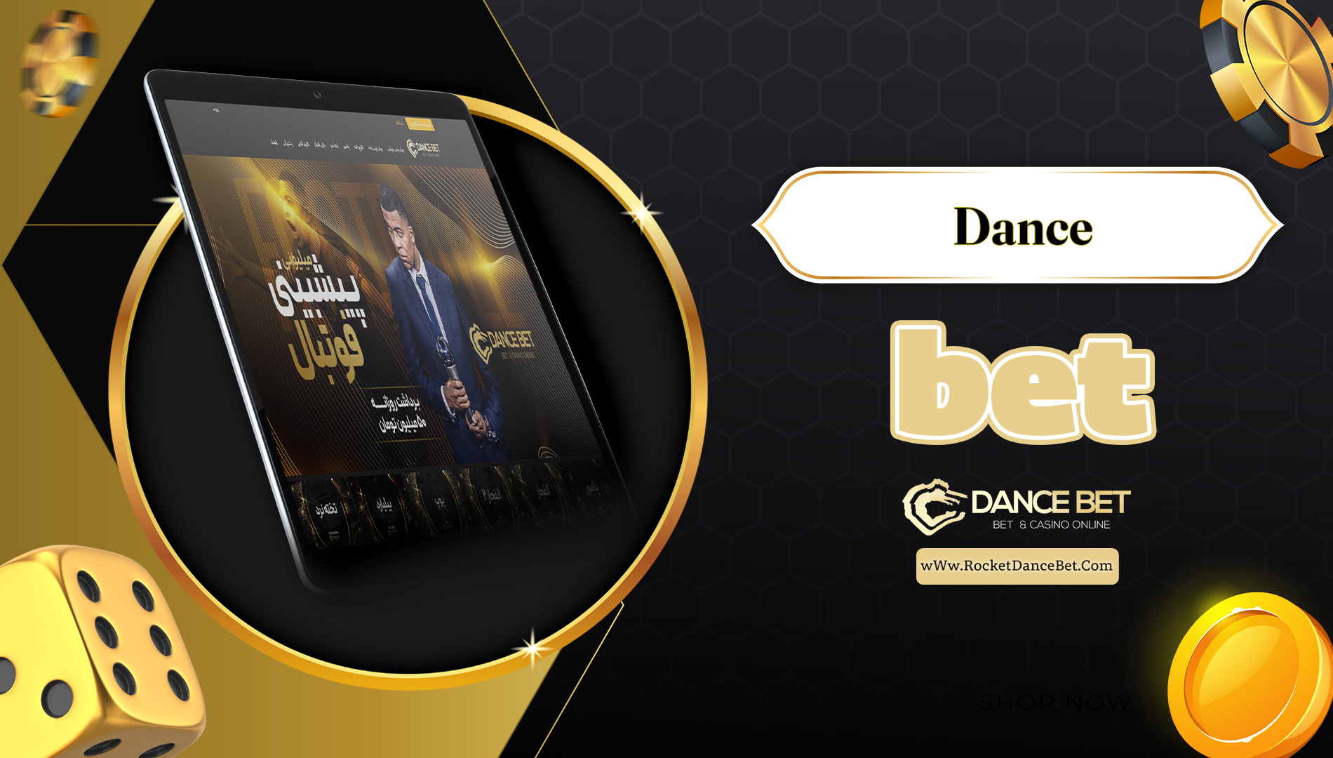 Dancebet